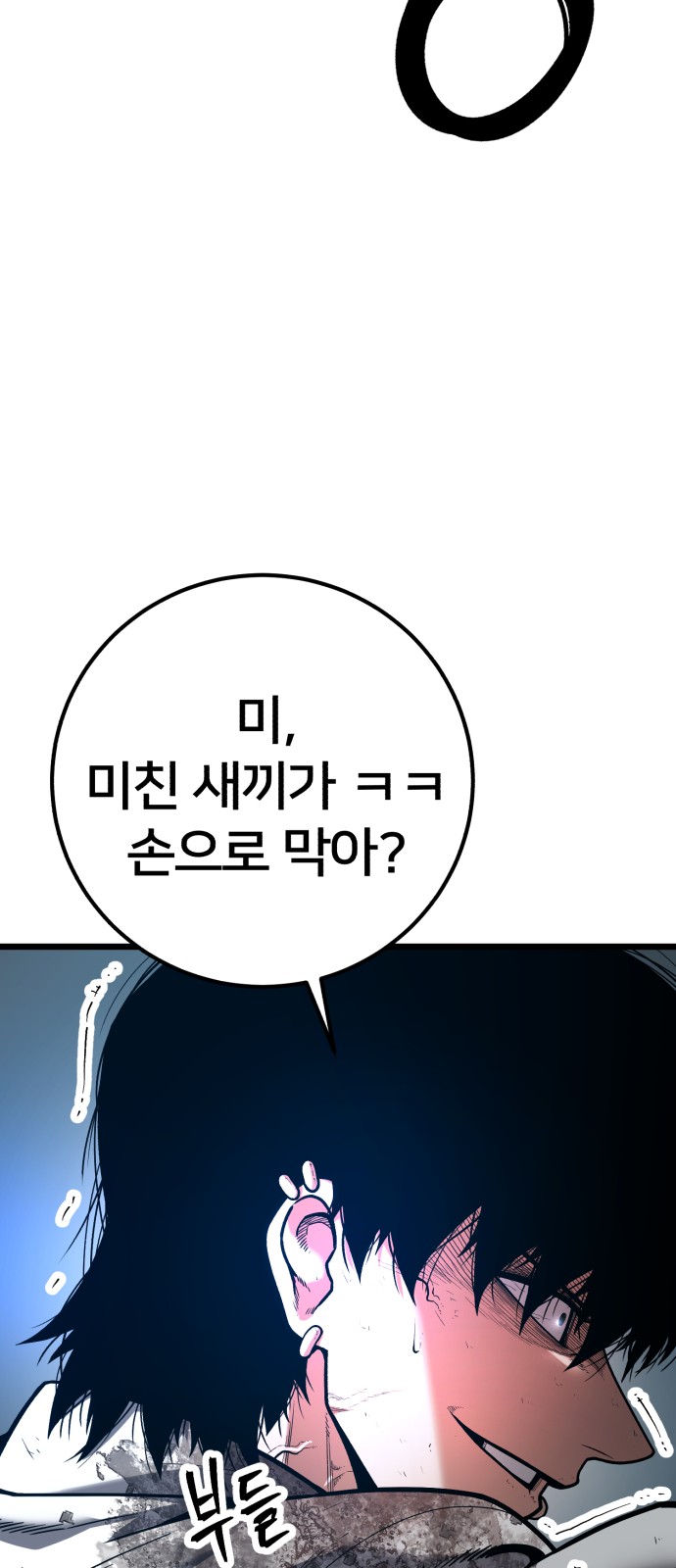 94 페이지