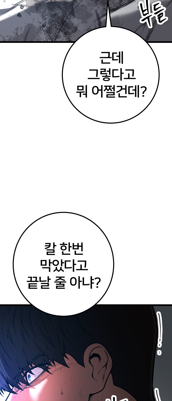 95 페이지