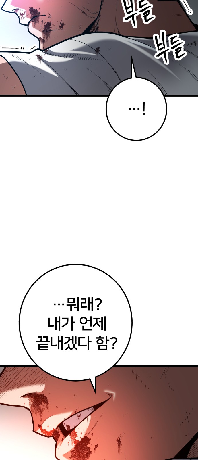 96 페이지