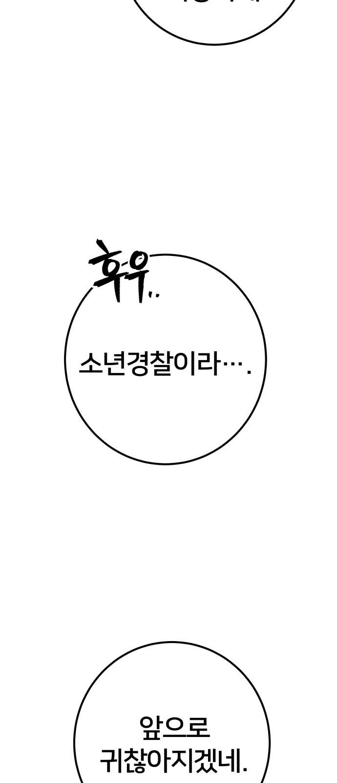 100 페이지