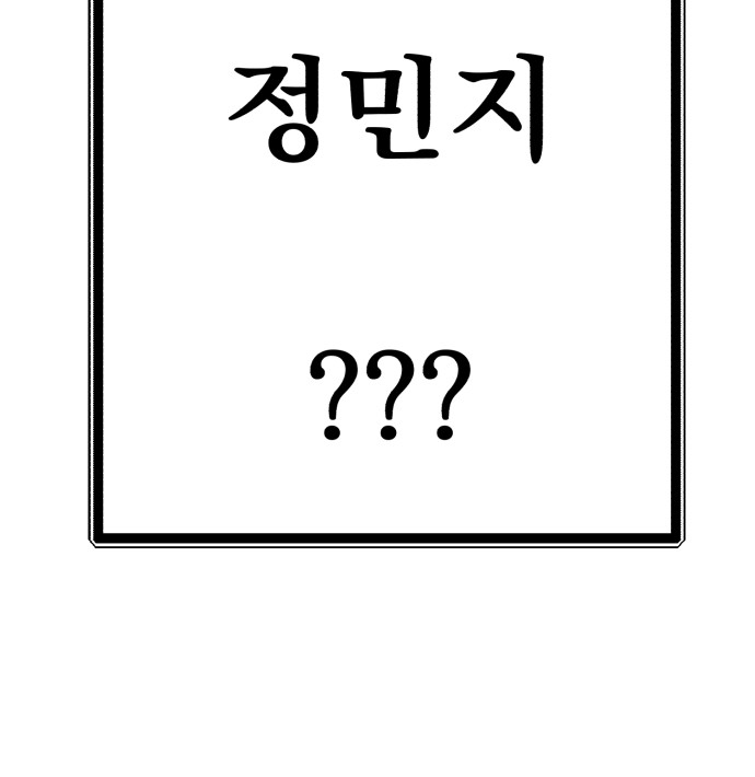 102 페이지