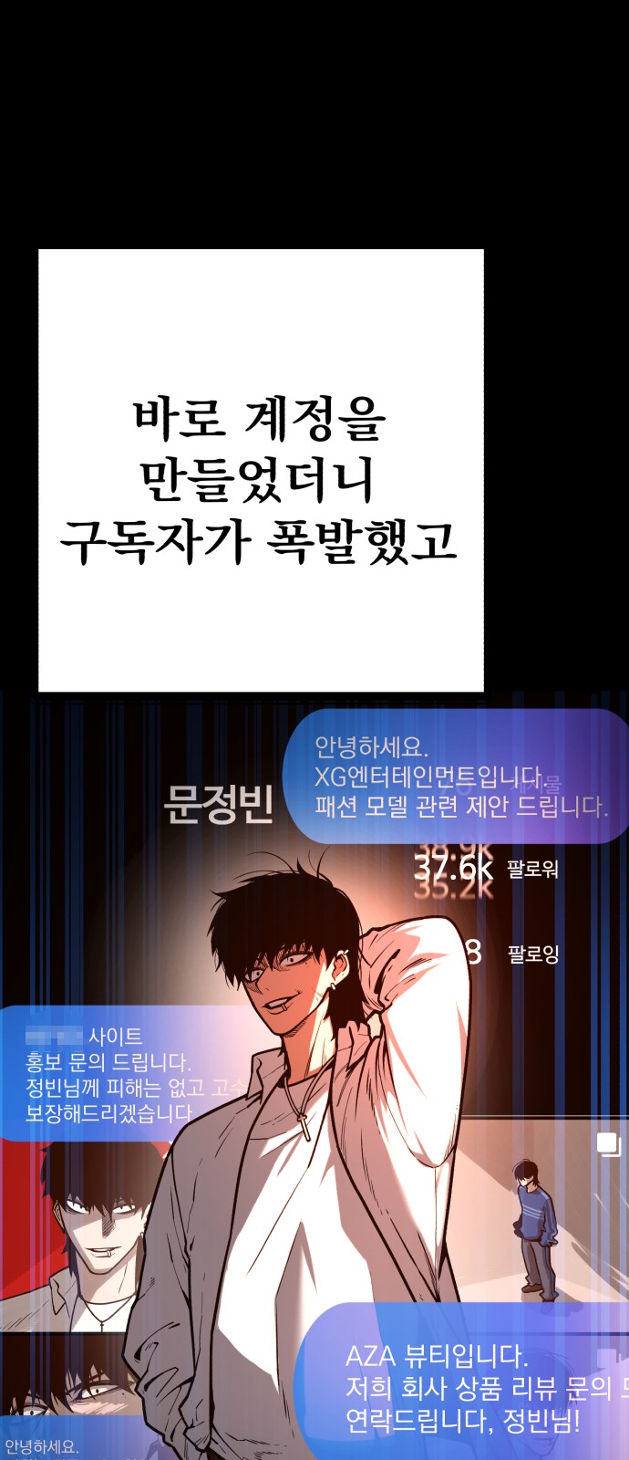 23 페이지