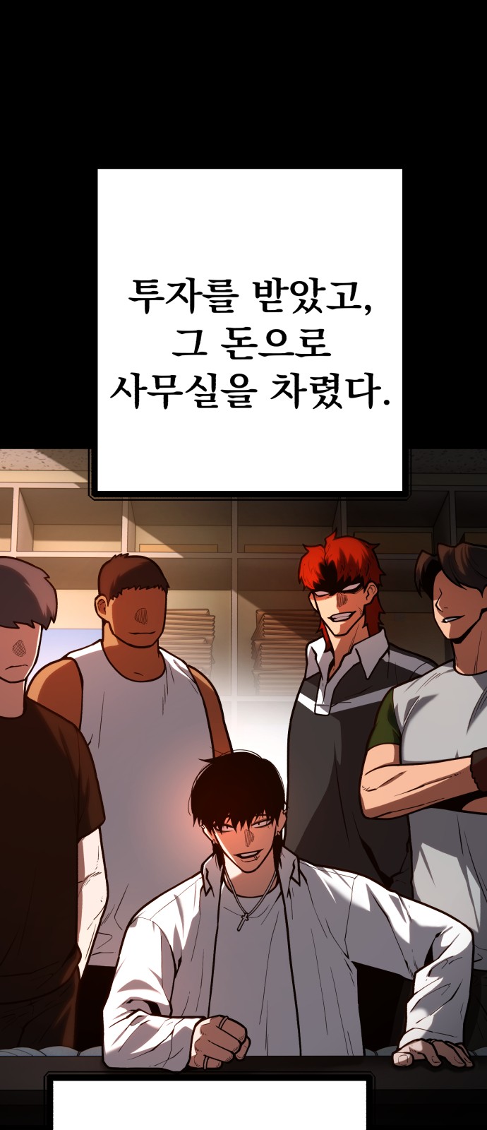 26 페이지