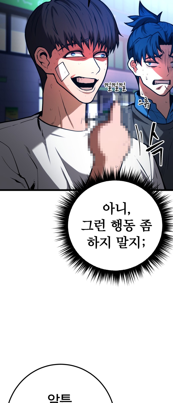 40 페이지