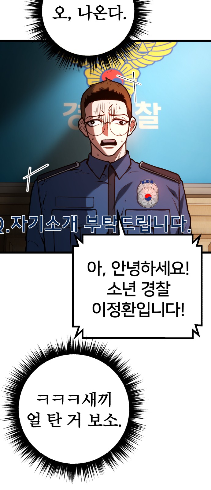 60 페이지