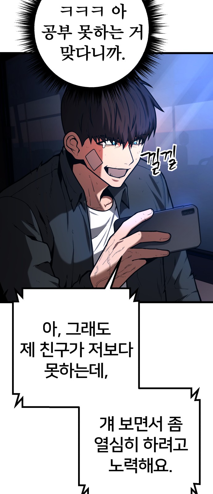 62 페이지