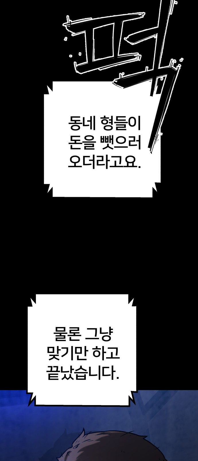 69 페이지