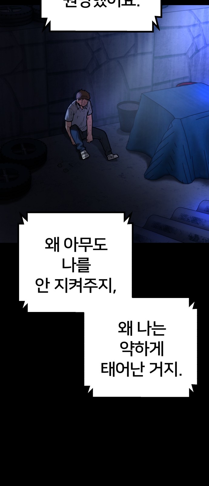71 페이지