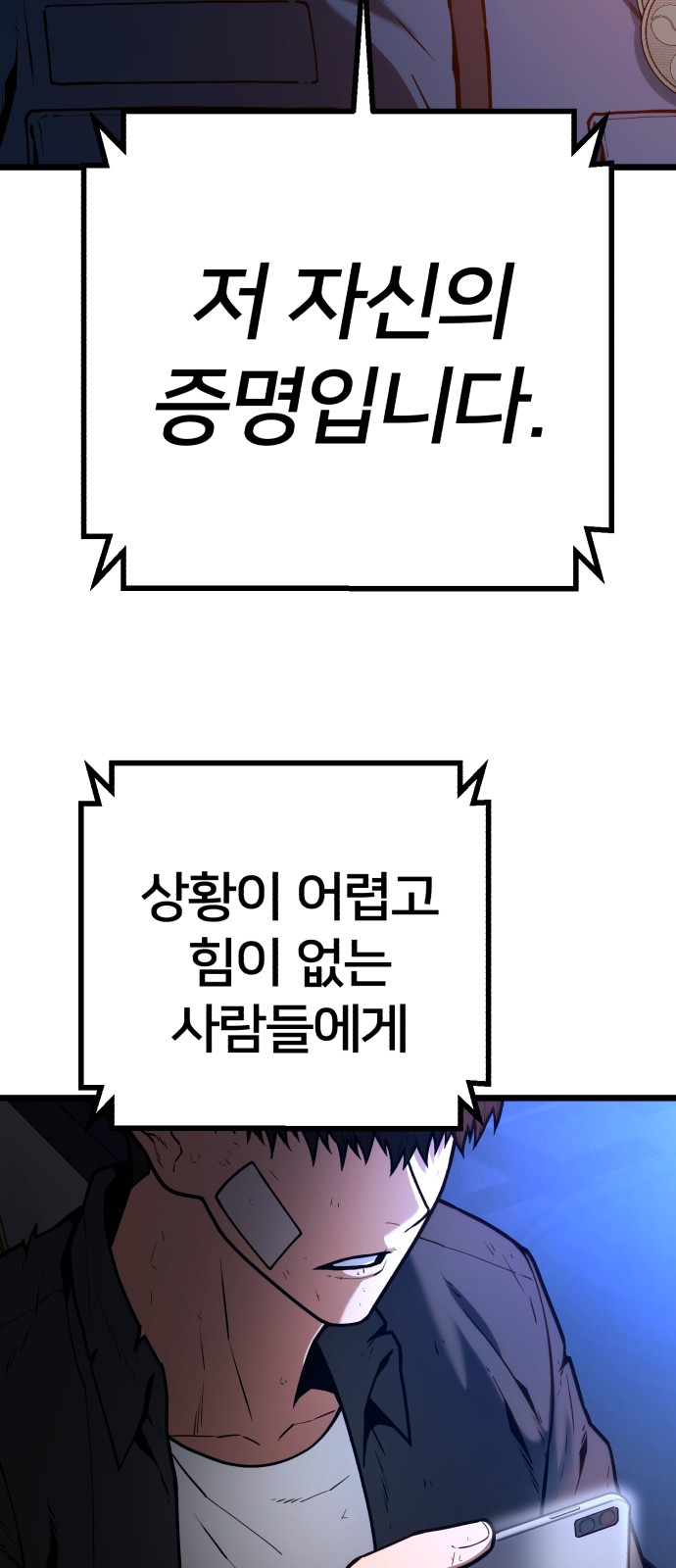 78 페이지