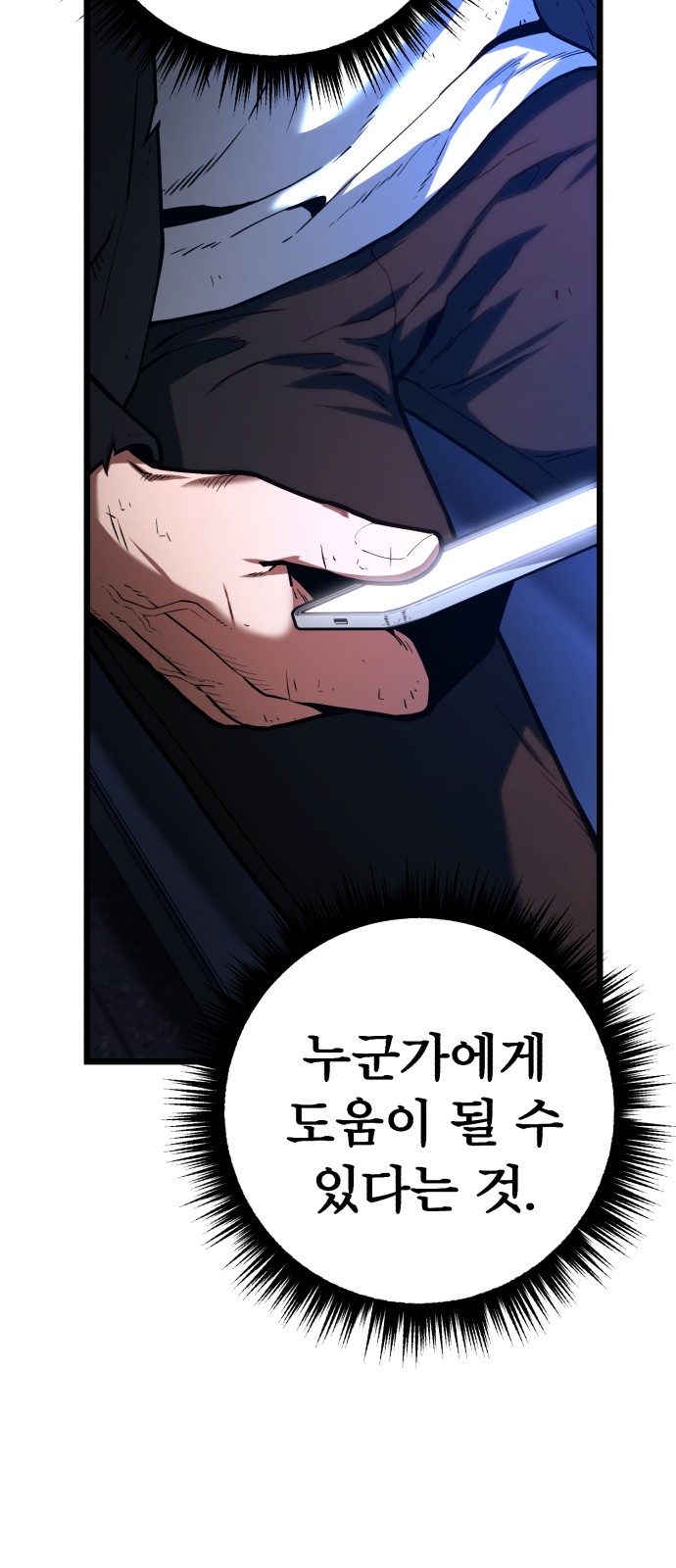 81 페이지