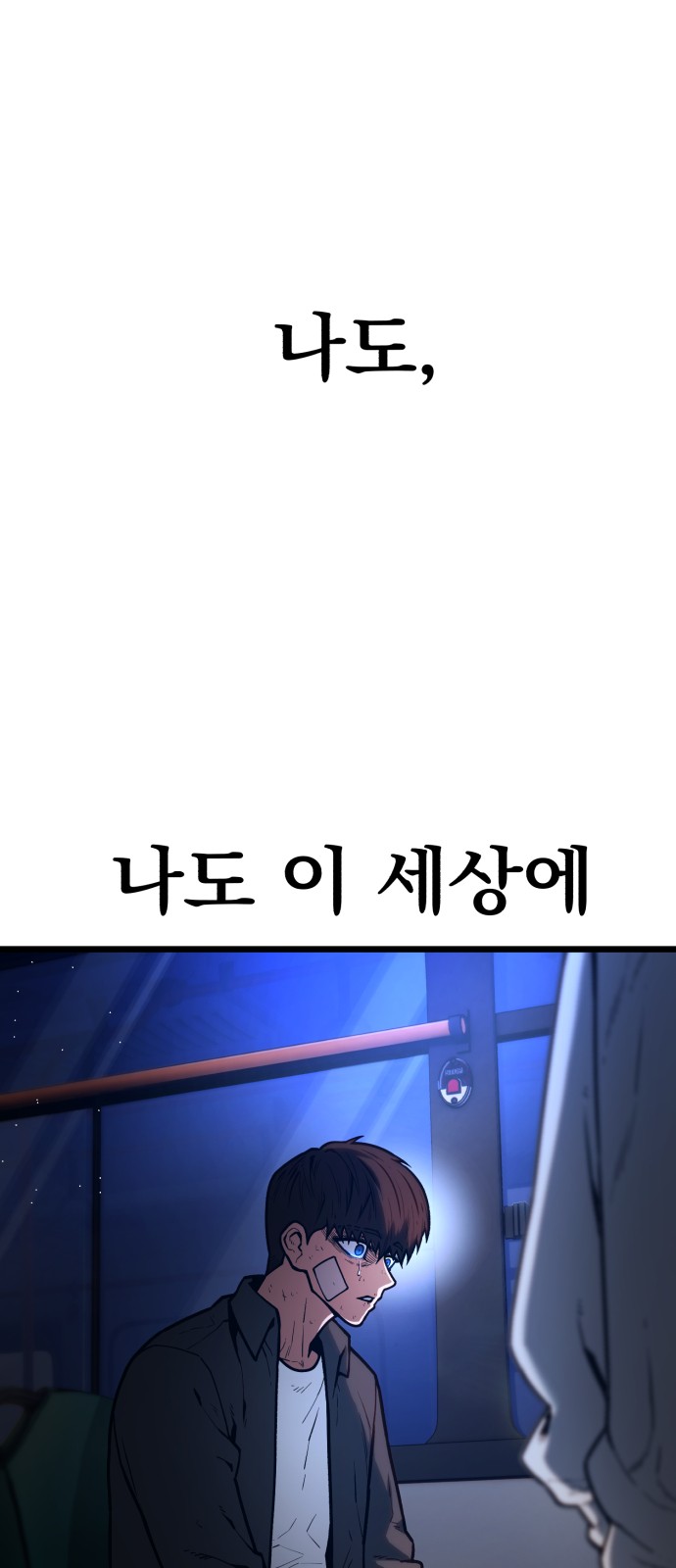 82 페이지
