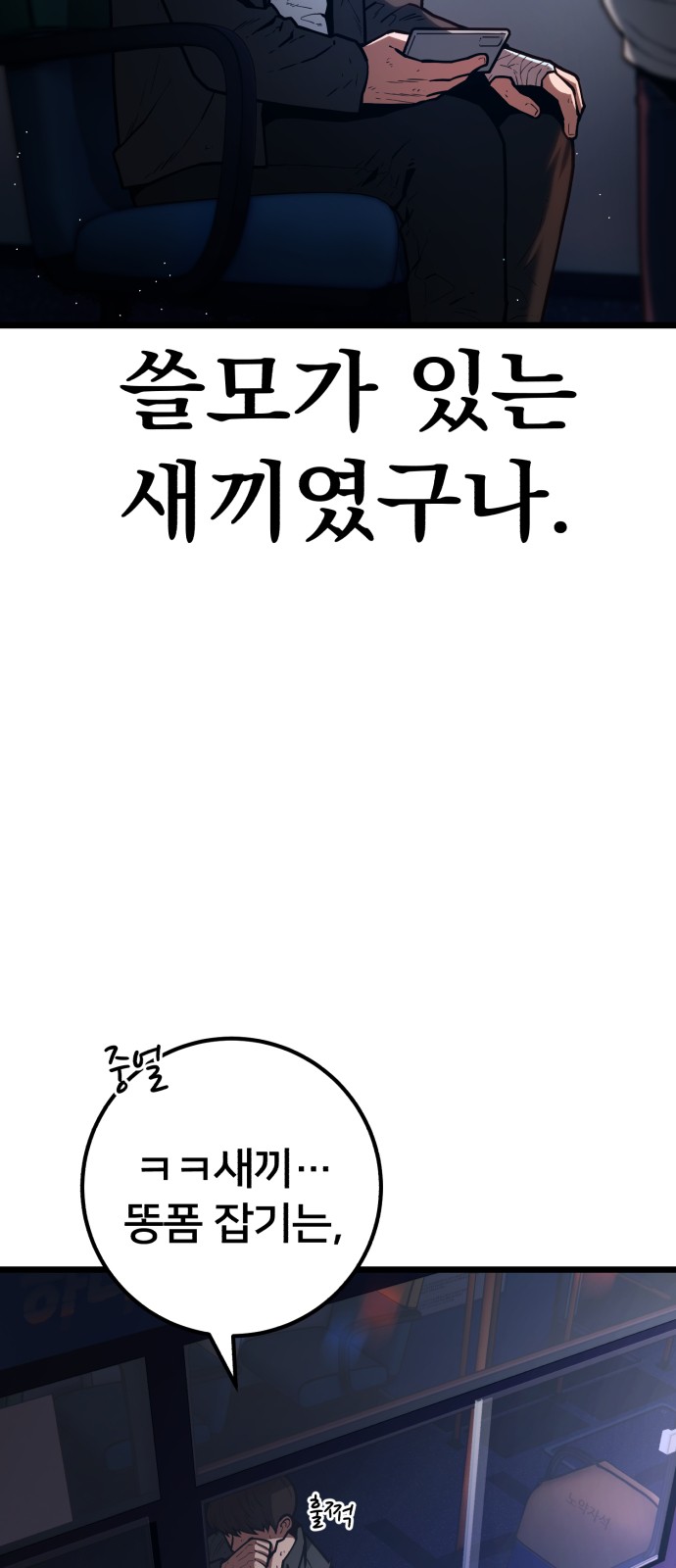 83 페이지