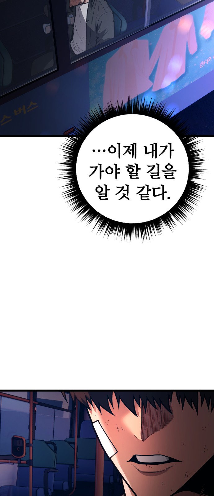 84 페이지