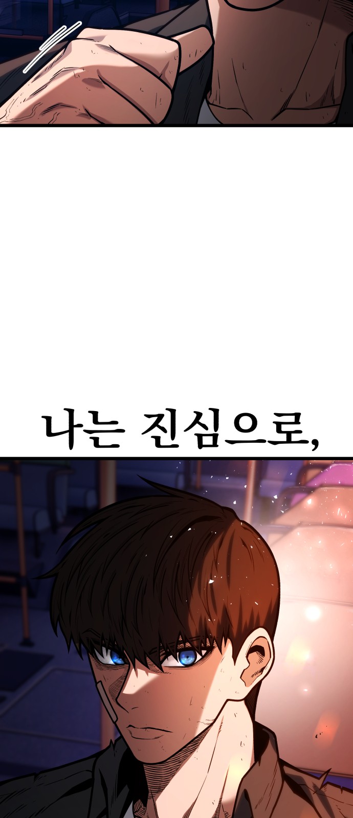85 페이지