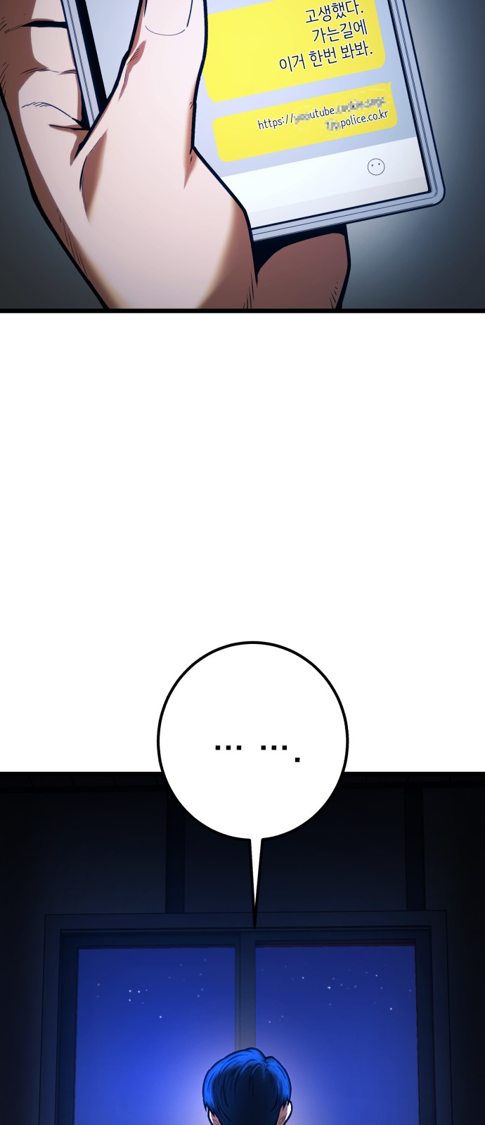 87 페이지