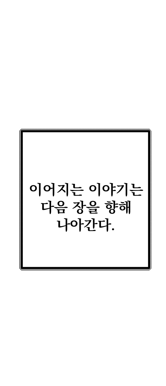 89 페이지