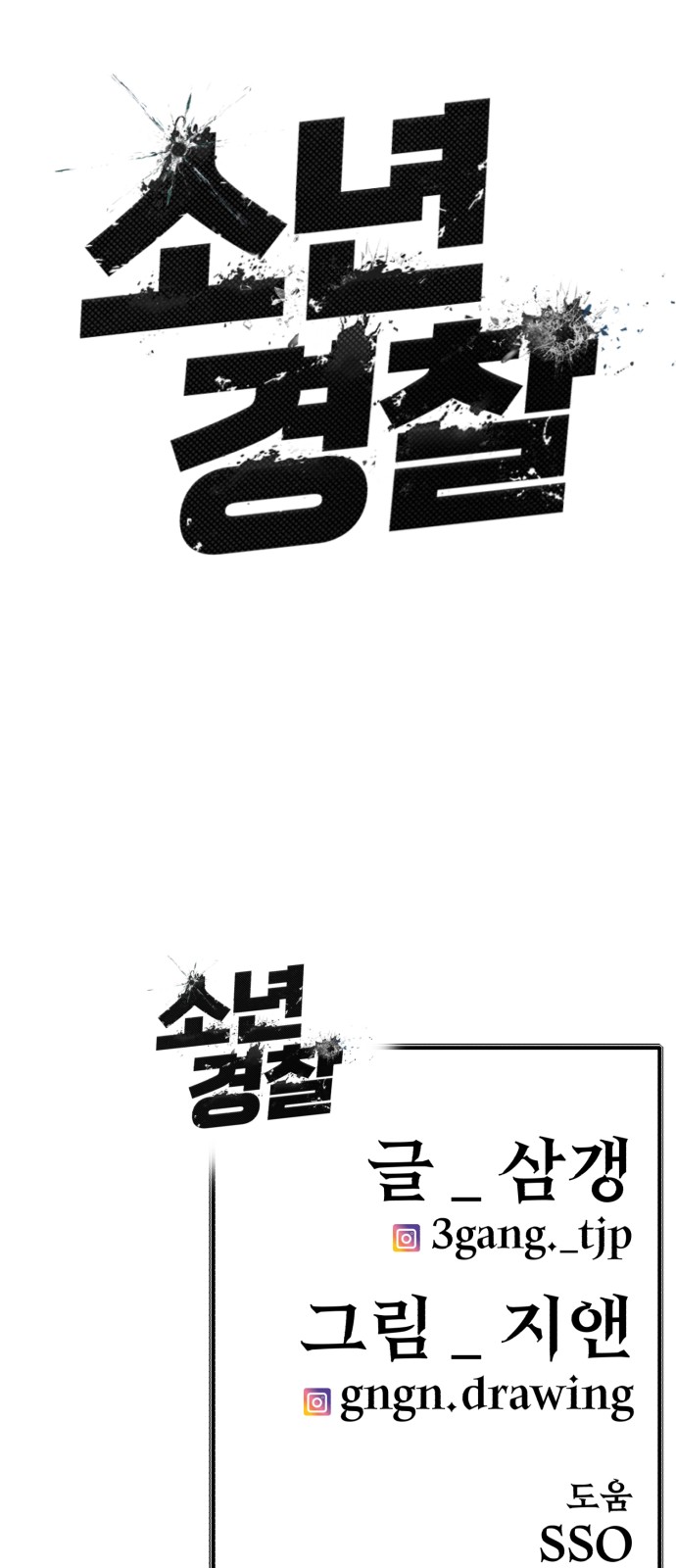 90 페이지
