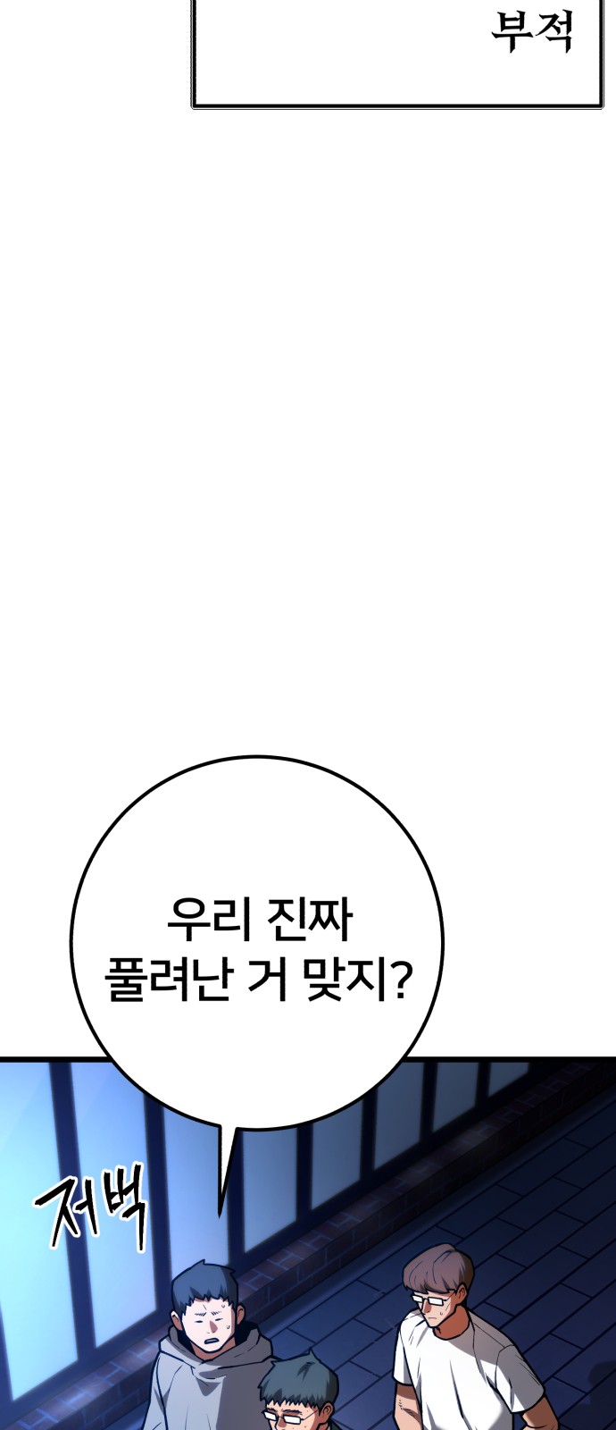 91 페이지