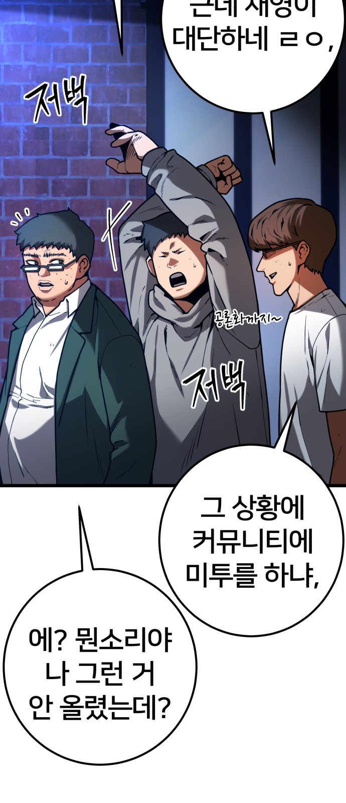93 페이지