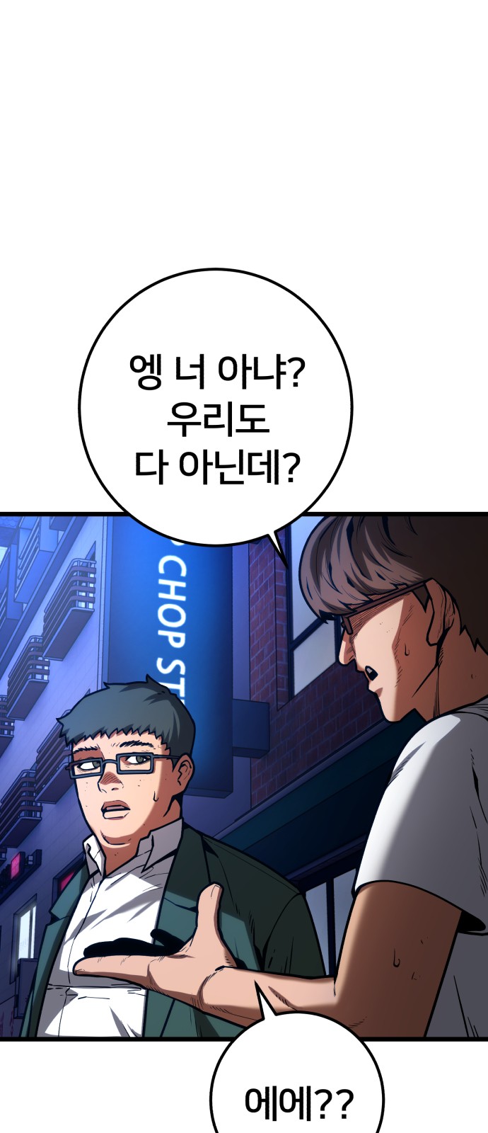 94 페이지
