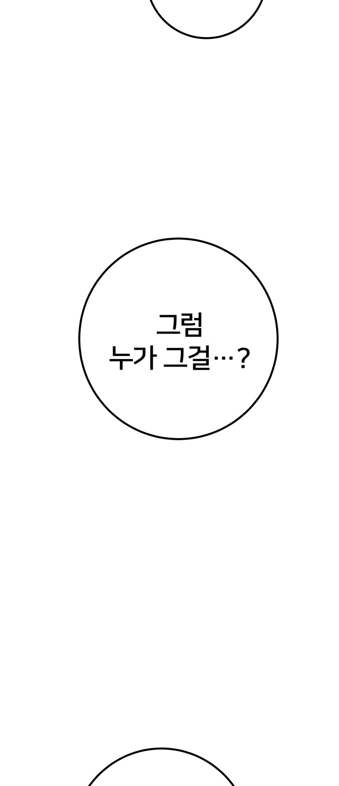 95 페이지