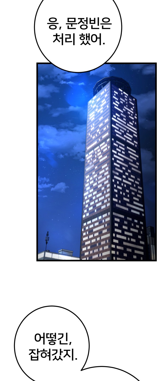 96 페이지