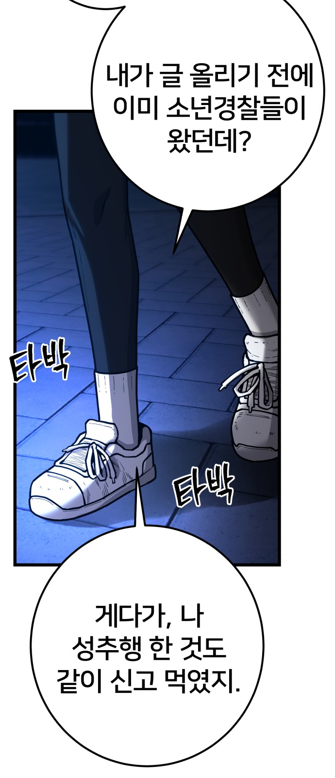 97 페이지