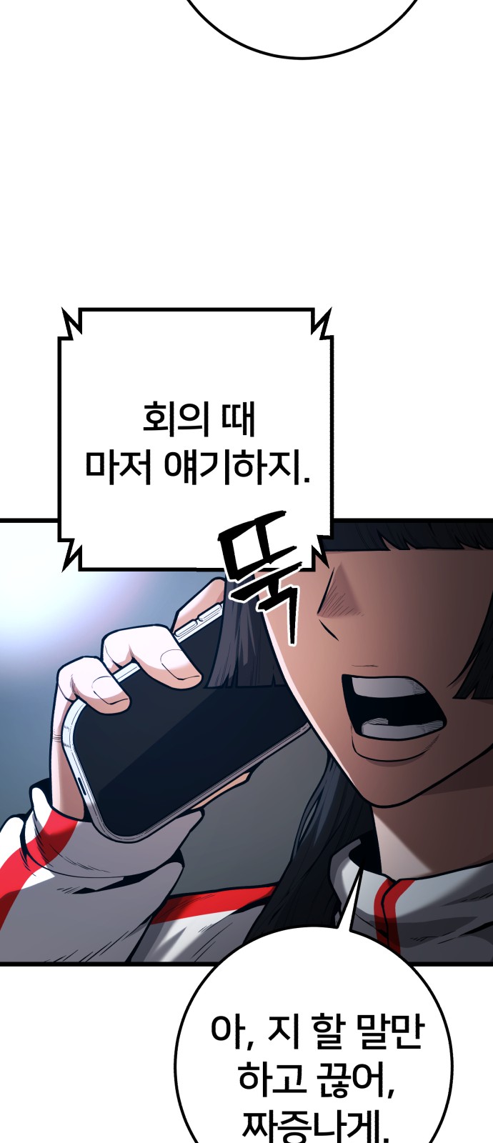 99 페이지