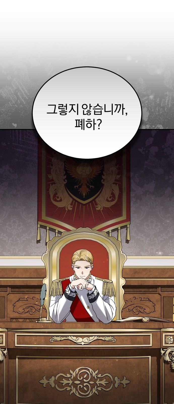 45 페이지