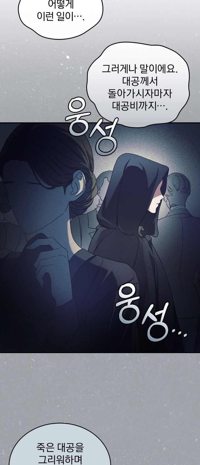 73 페이지