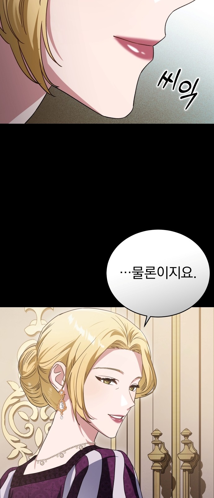 55 페이지