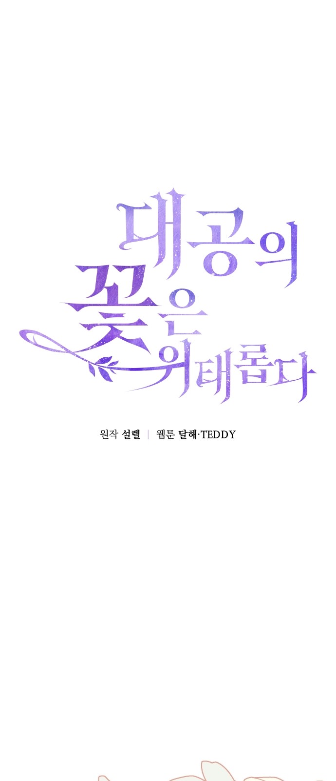 1 페이지