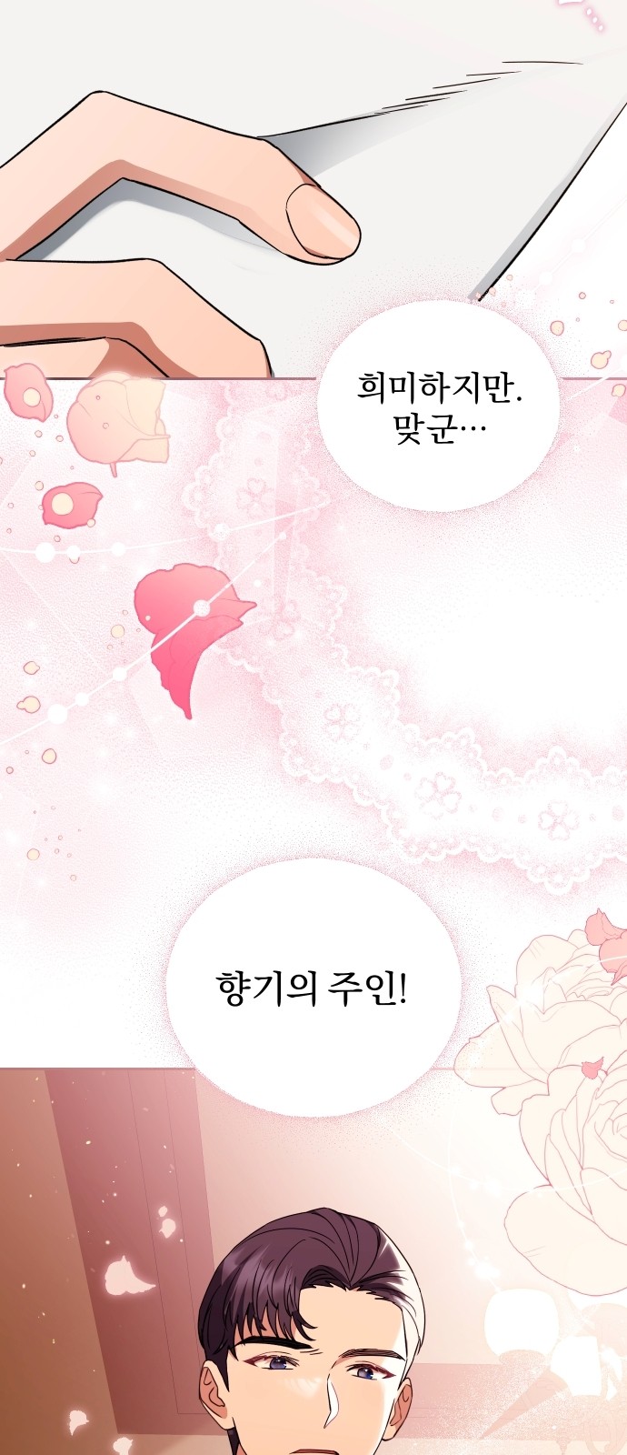 64 페이지