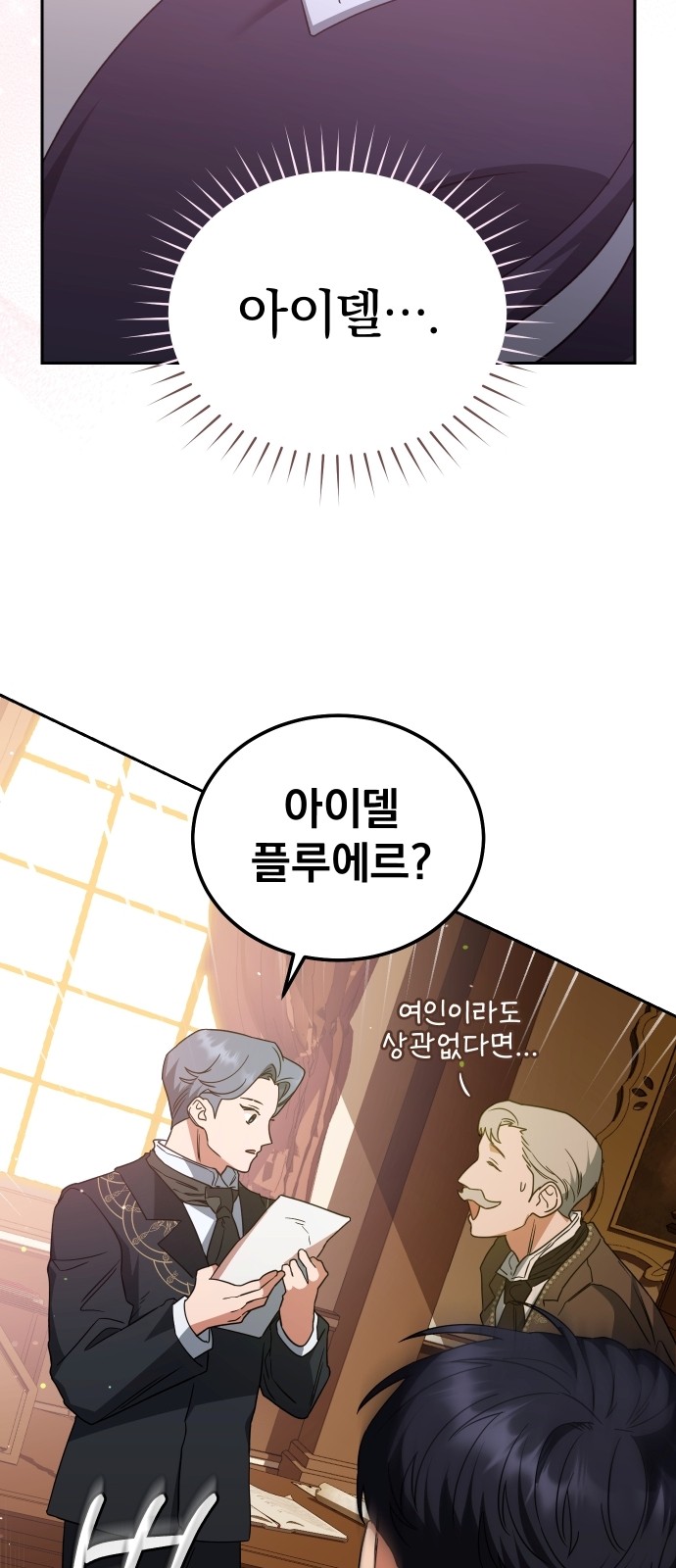 61 페이지