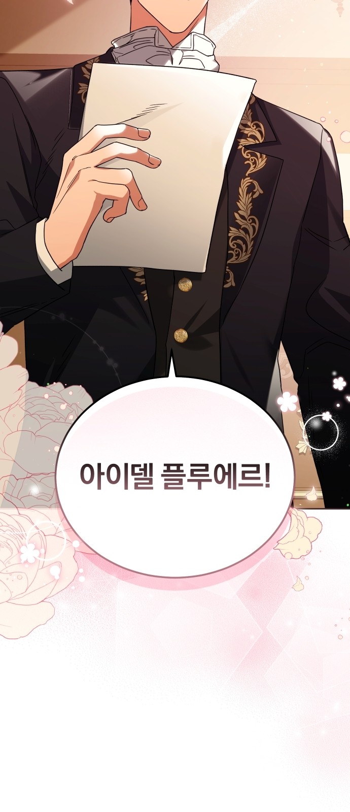 65 페이지