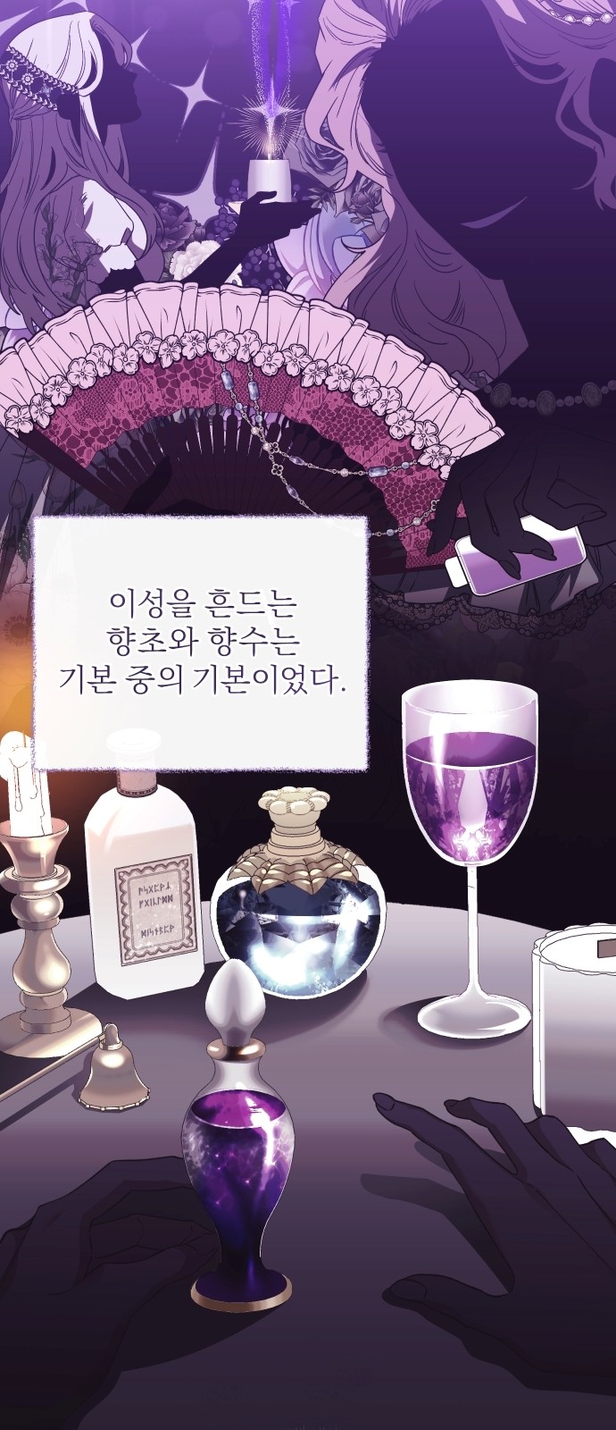 31 페이지
