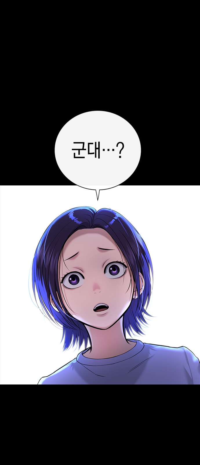 101 페이지