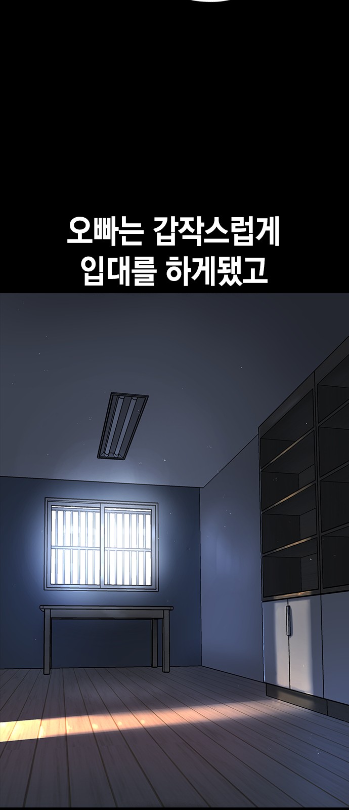 103 페이지