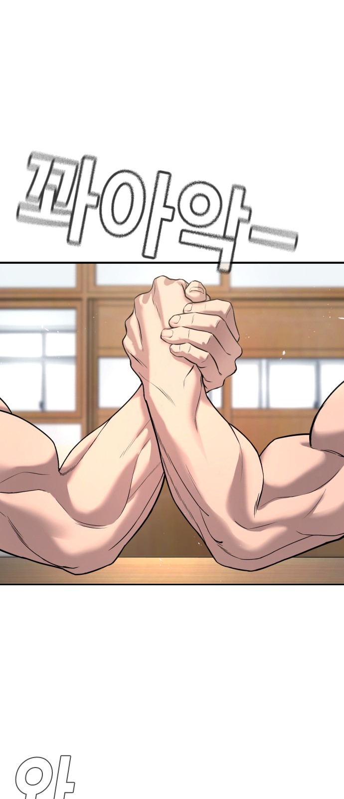 107 페이지