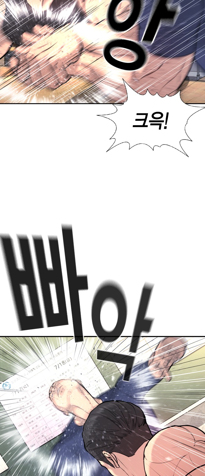 111 페이지