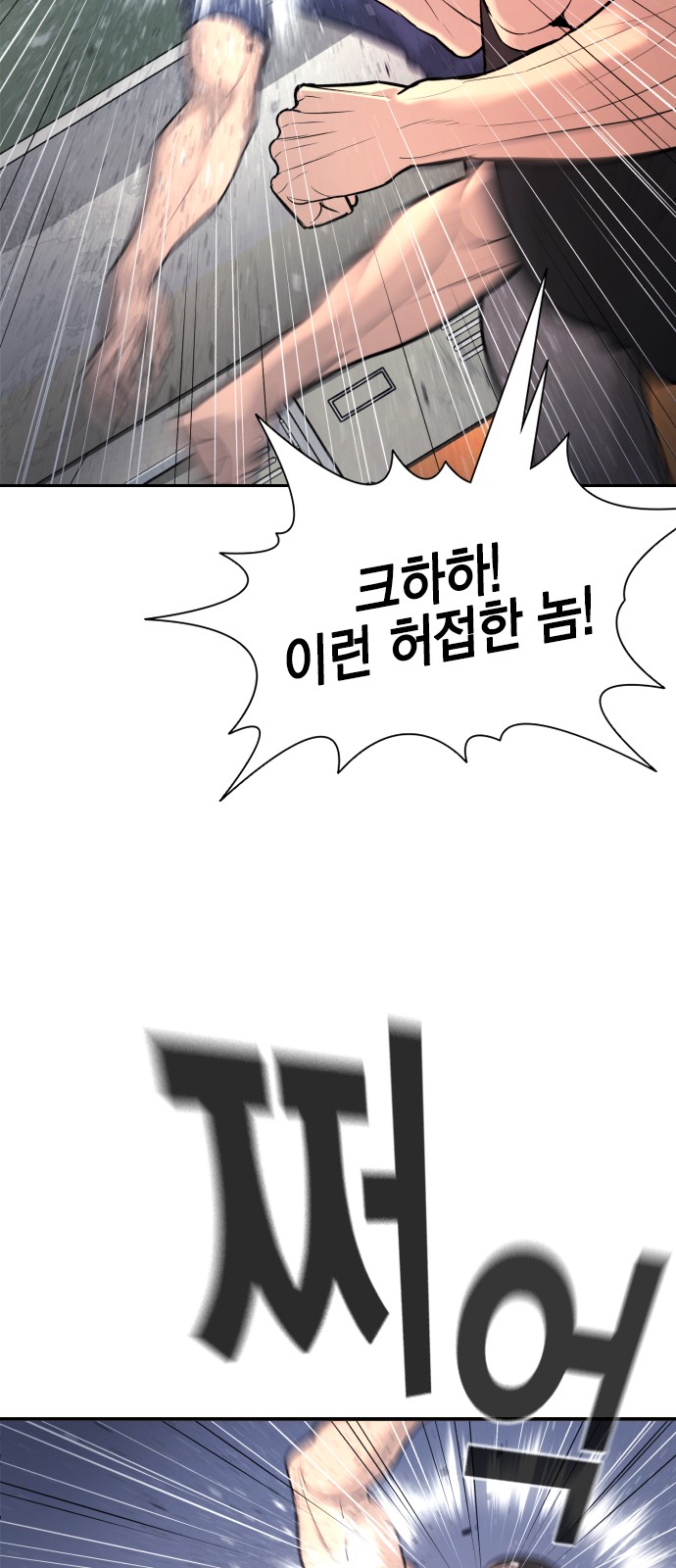 112 페이지