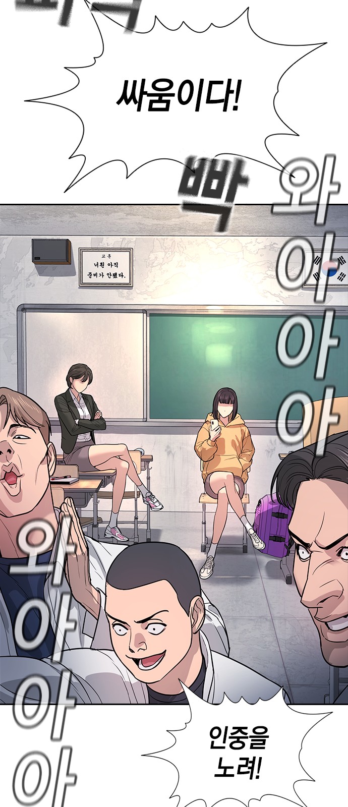 114 페이지