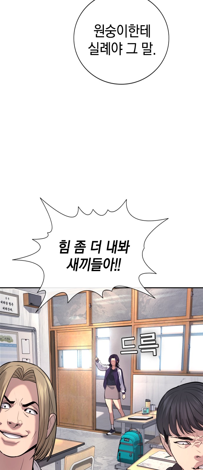 116 페이지