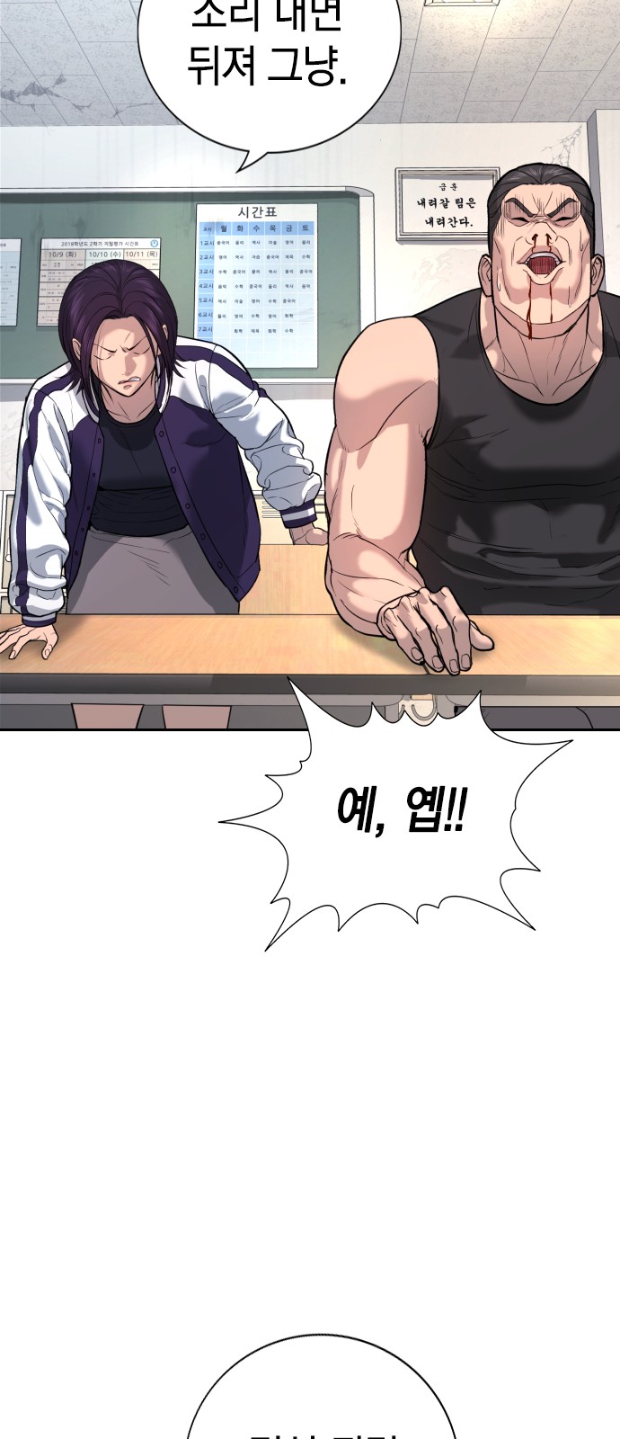 120 페이지
