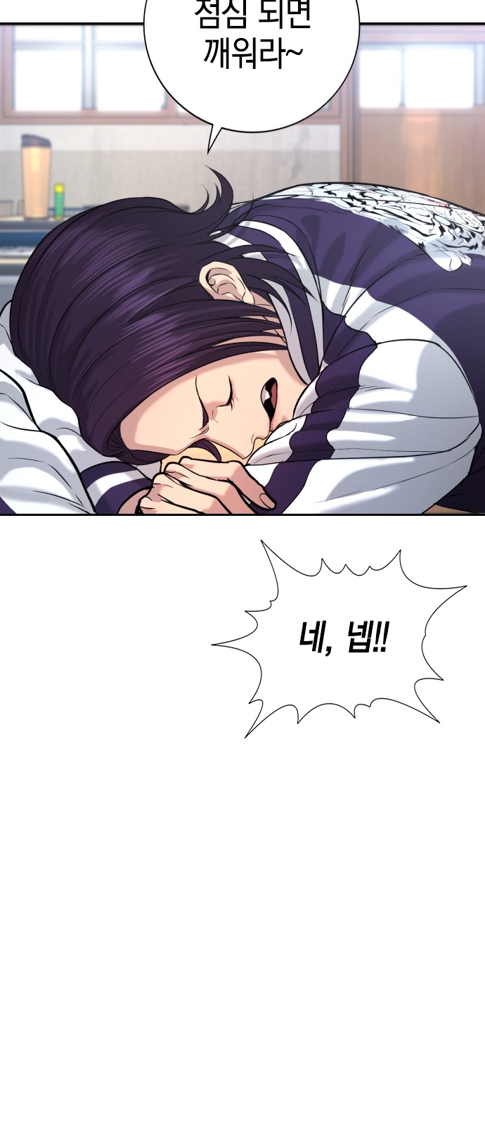 121 페이지