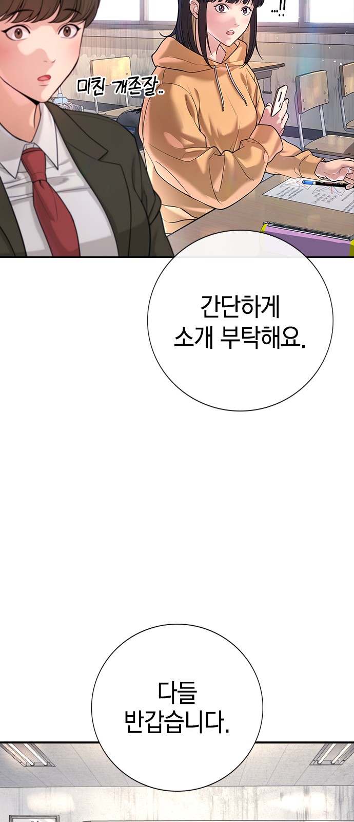 124 페이지