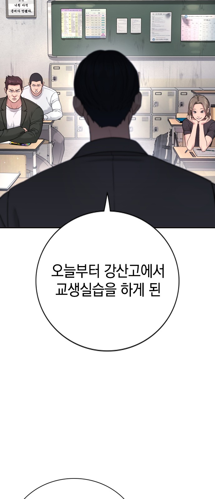 125 페이지