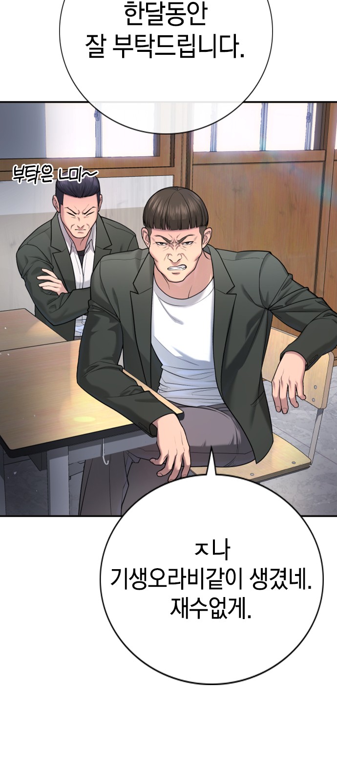 127 페이지