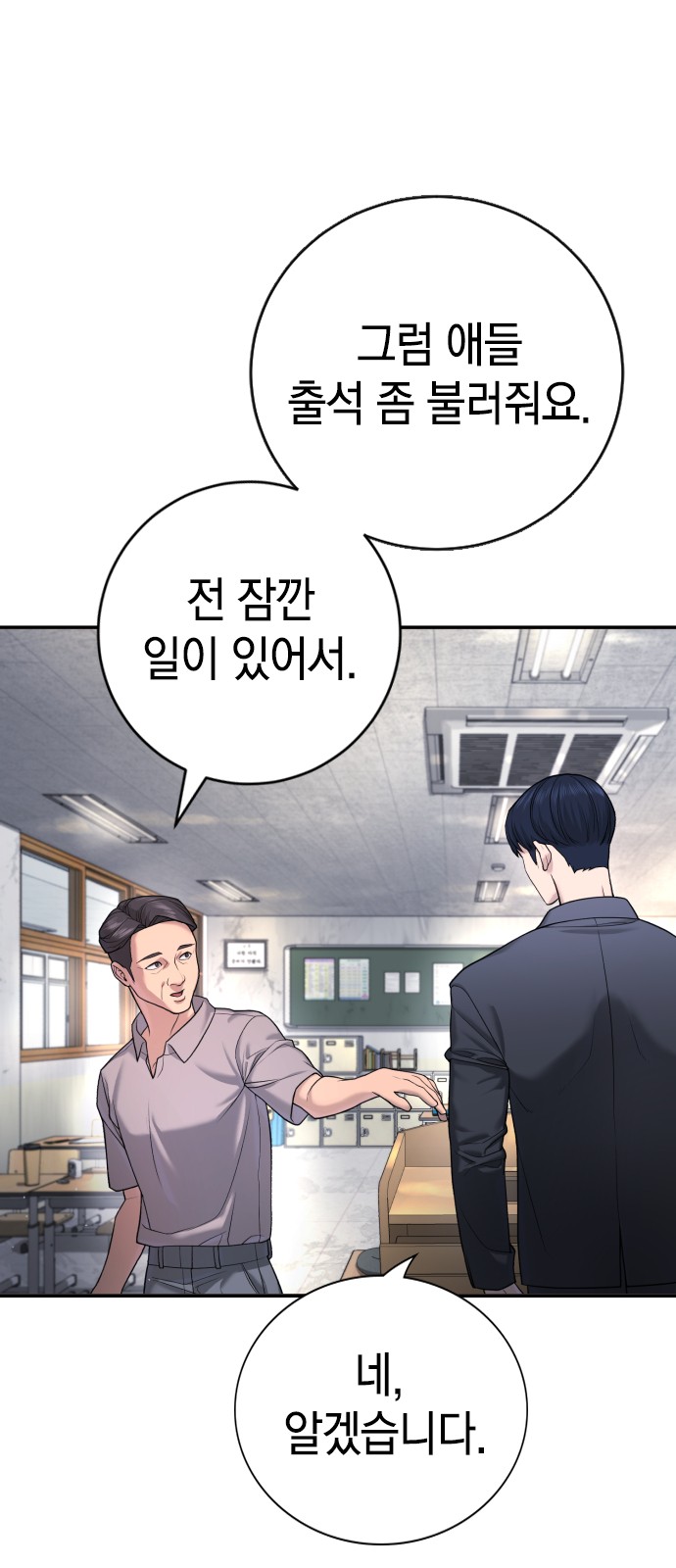 128 페이지
