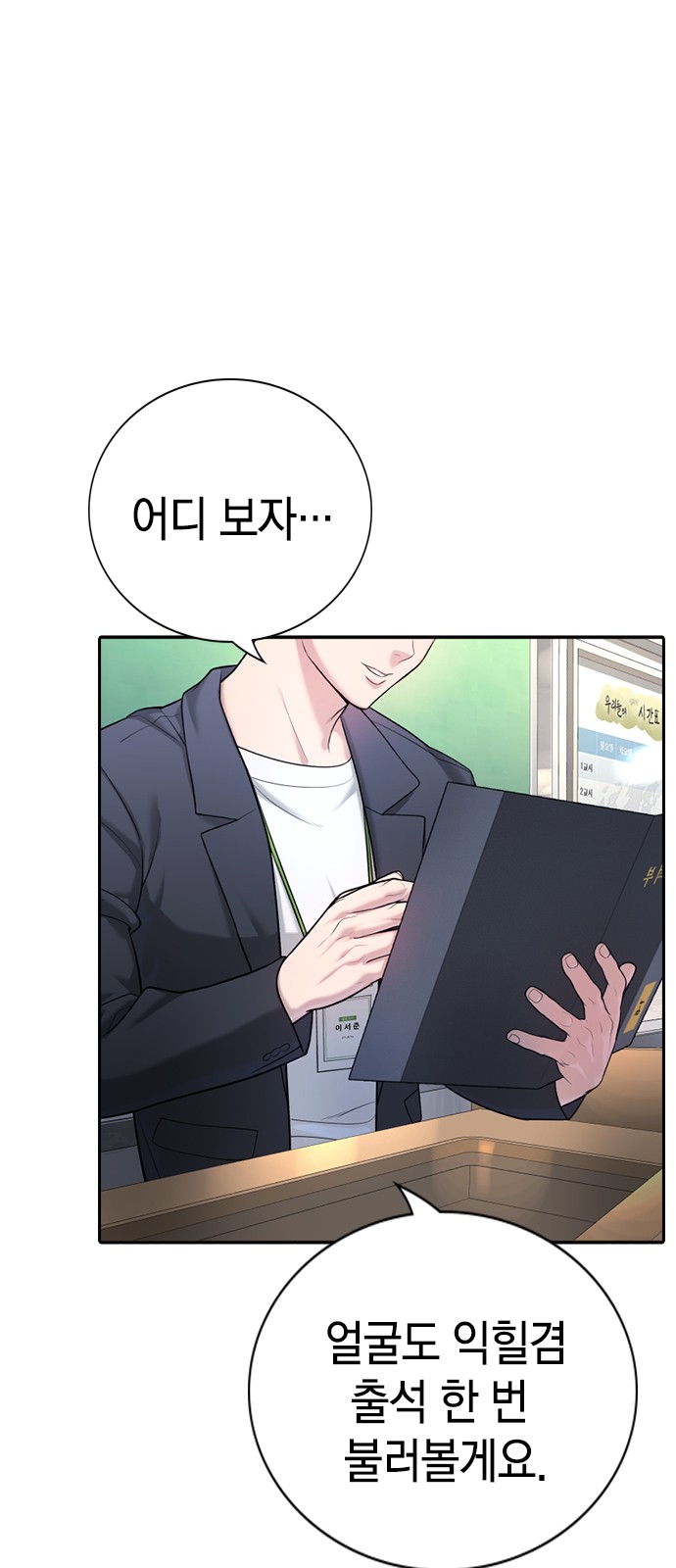129 페이지
